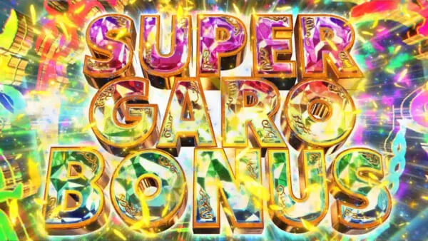 L牙狼 闇を照らす者 SUPER GARO BONUS:SUPER GARO BONUS突入画面