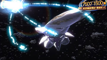 銀河帝国ルート