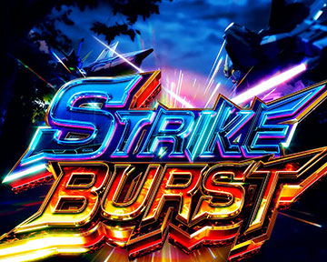 ストライクバースト