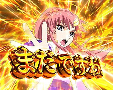 フリーダムハイパー V-ストック