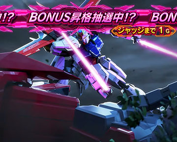 ストライクバースト 前半パート 1〜4G目