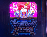 スマスロガンダムSEED ラクスランプ