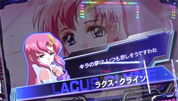 ラクスステージ