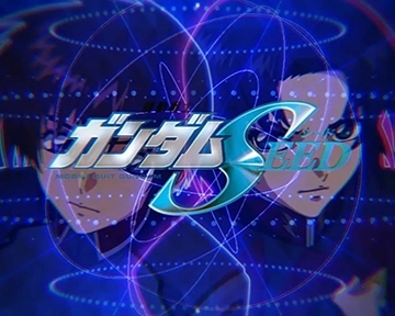 スマスロガンダムSEED ステチェンアイキャッチ
