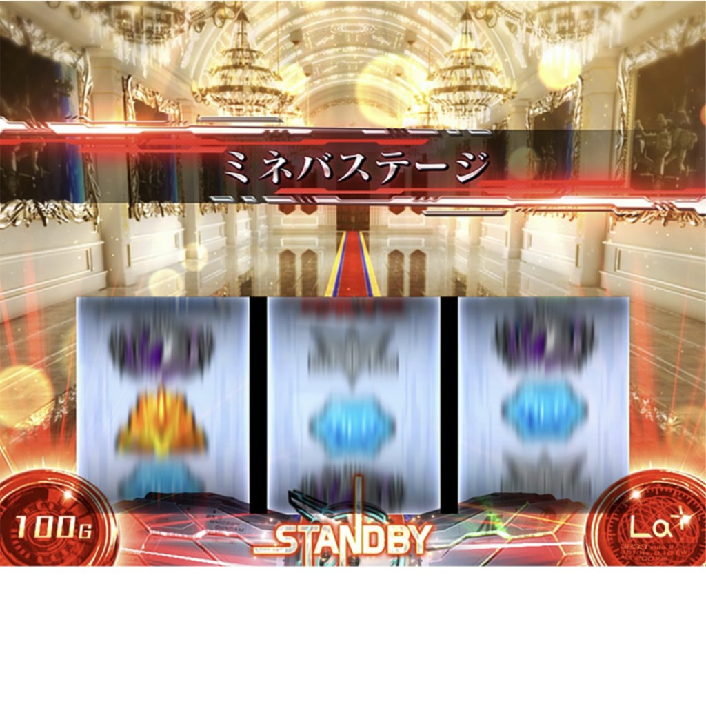 ミネバステージ