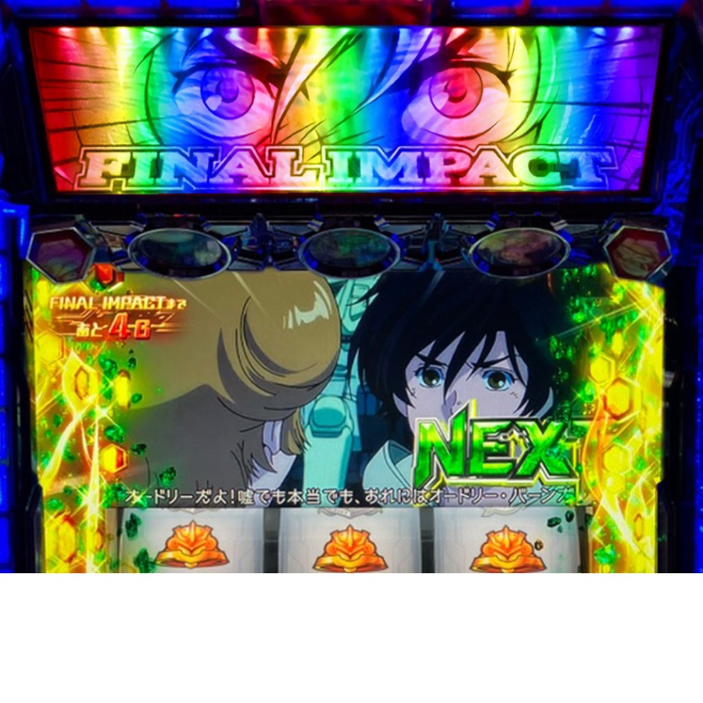 EPISODE SEVEN 導光板赤