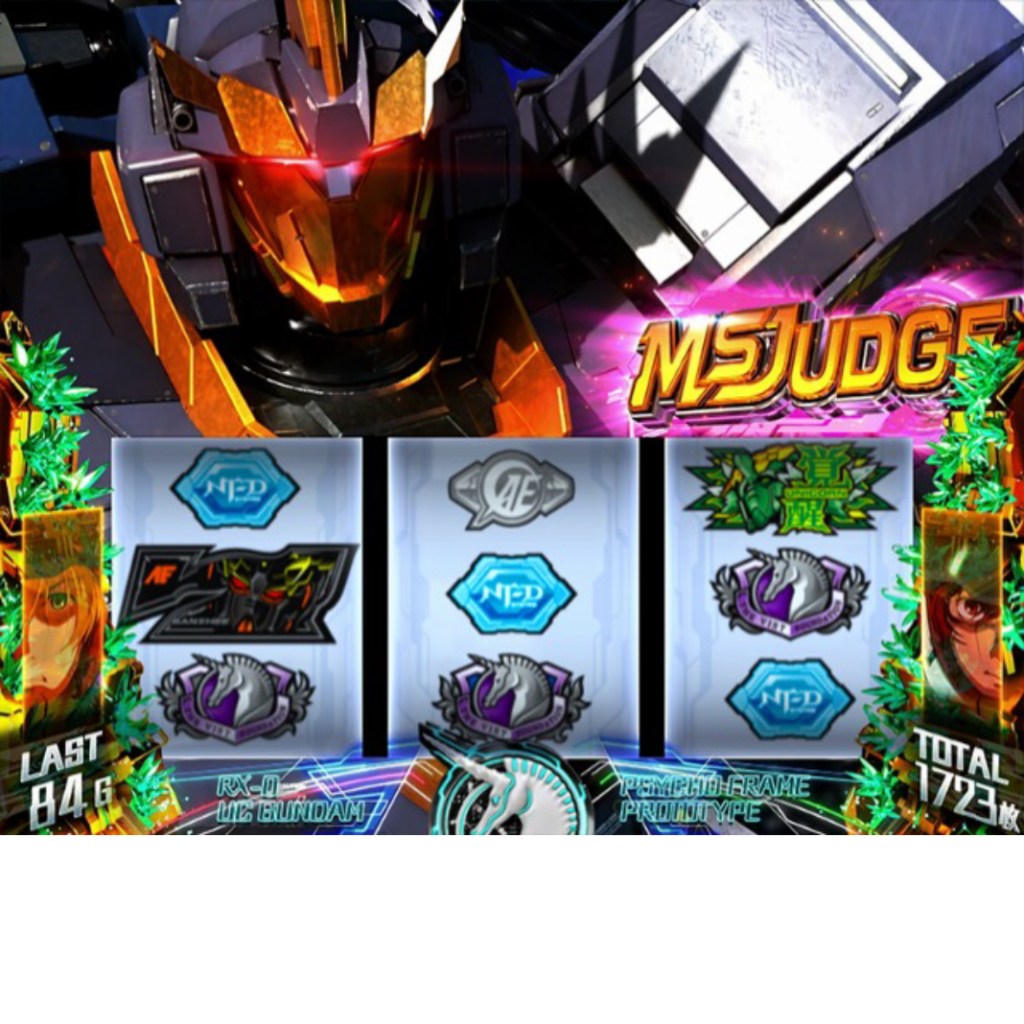 覚醒HYPER OTR MSジャッジ