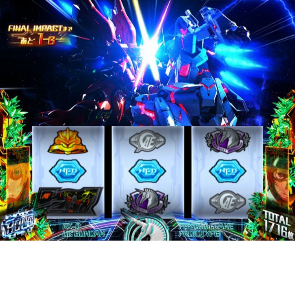 覚醒HYPER OTR バナージ