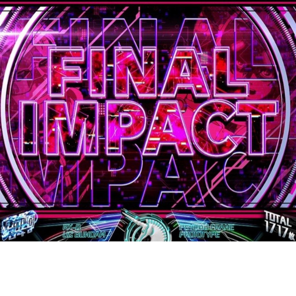 覚醒HYPER OTR リディ