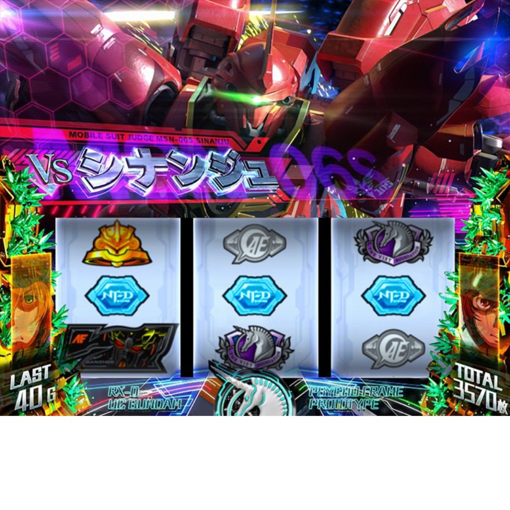 MSジャッジ VSシナンジュ