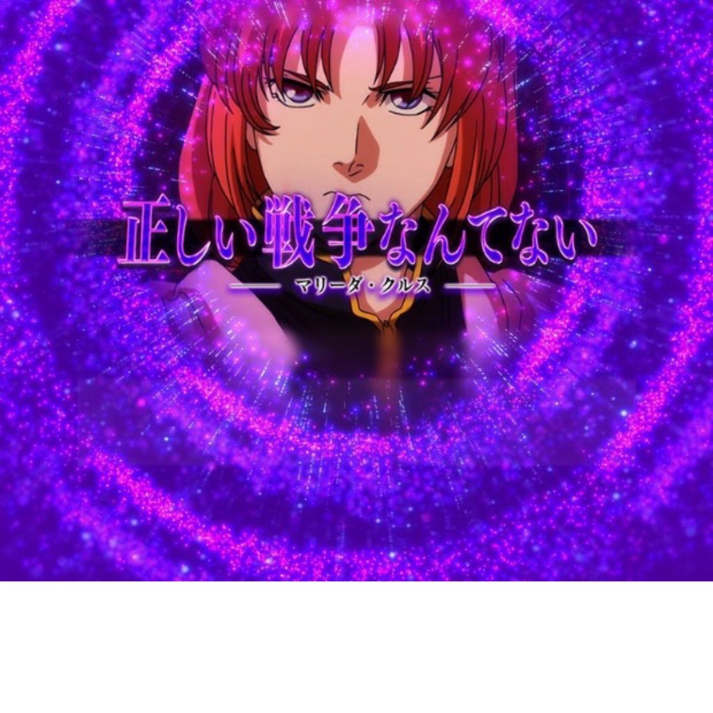 可能性ストック告知 パターン1