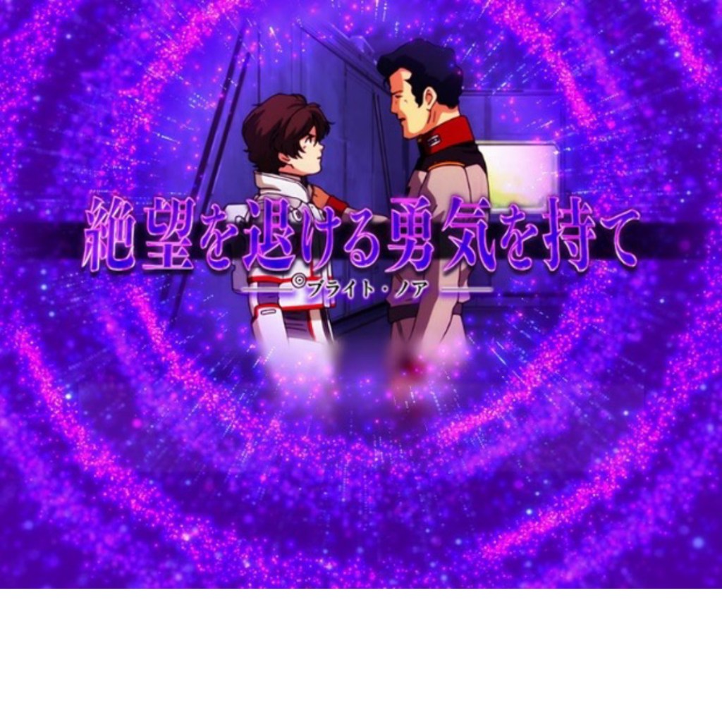 可能性ストック告知 パターン2