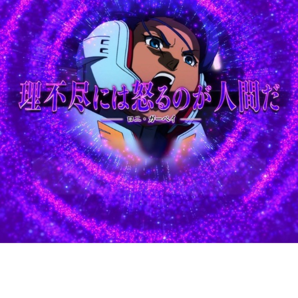 可能性ストック告知 パターン6