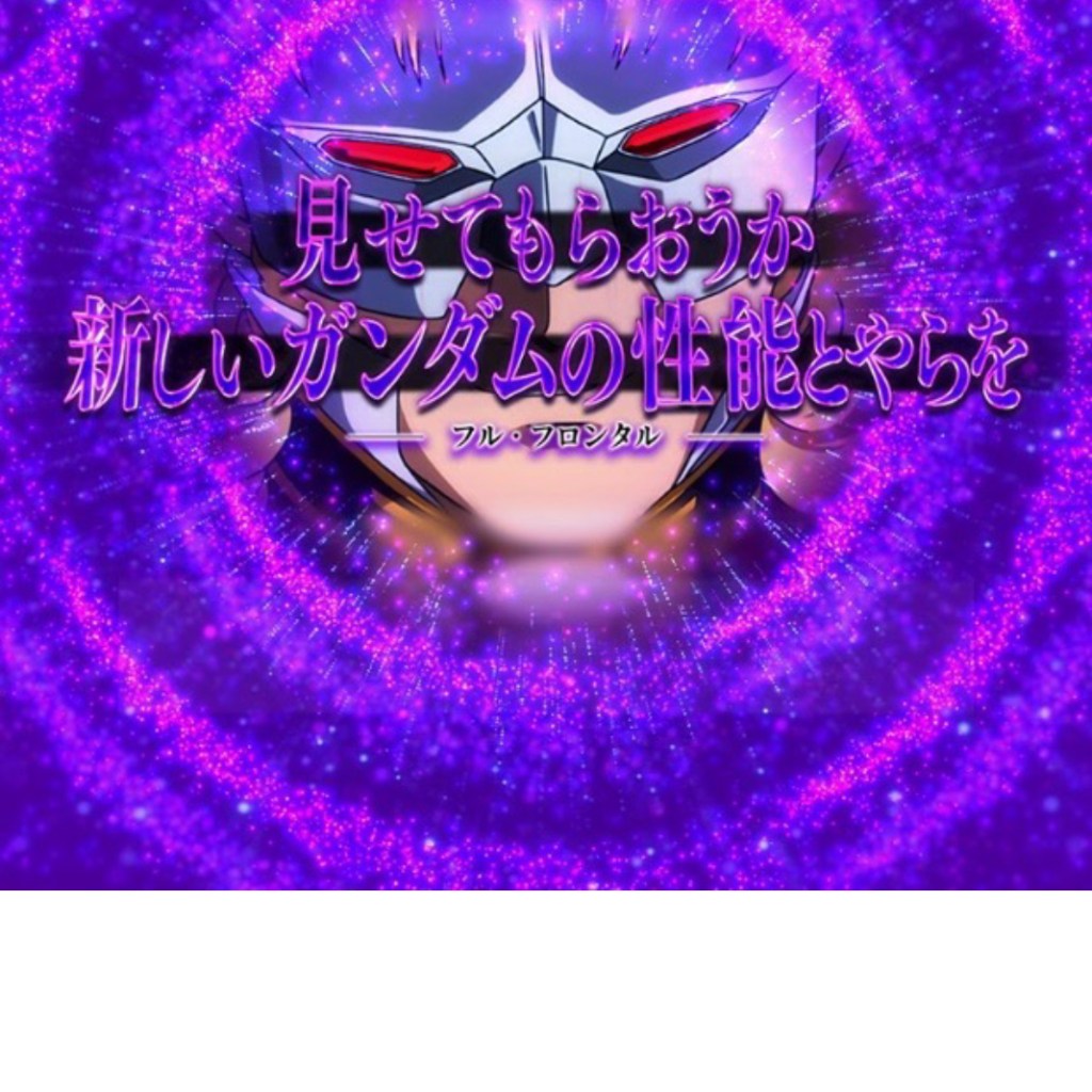 可能性ストック告知 パターン7