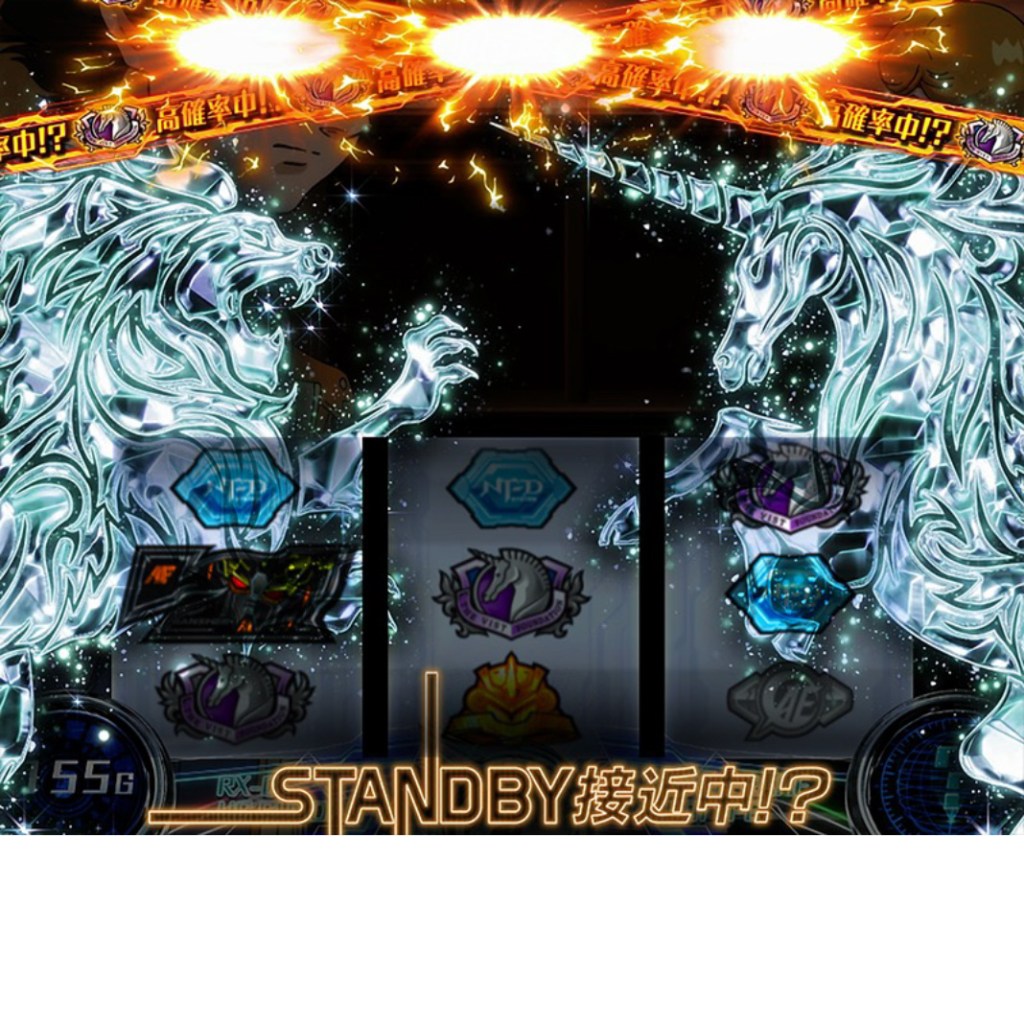 STAND BY オレンジ文字(かなり近い)