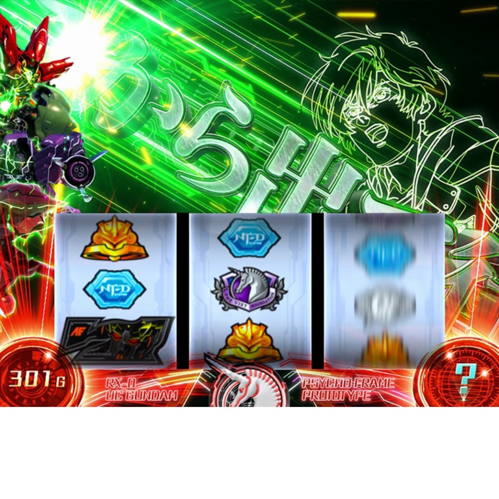 ガンダムユニコーン ここから出ていけぇーっ予告