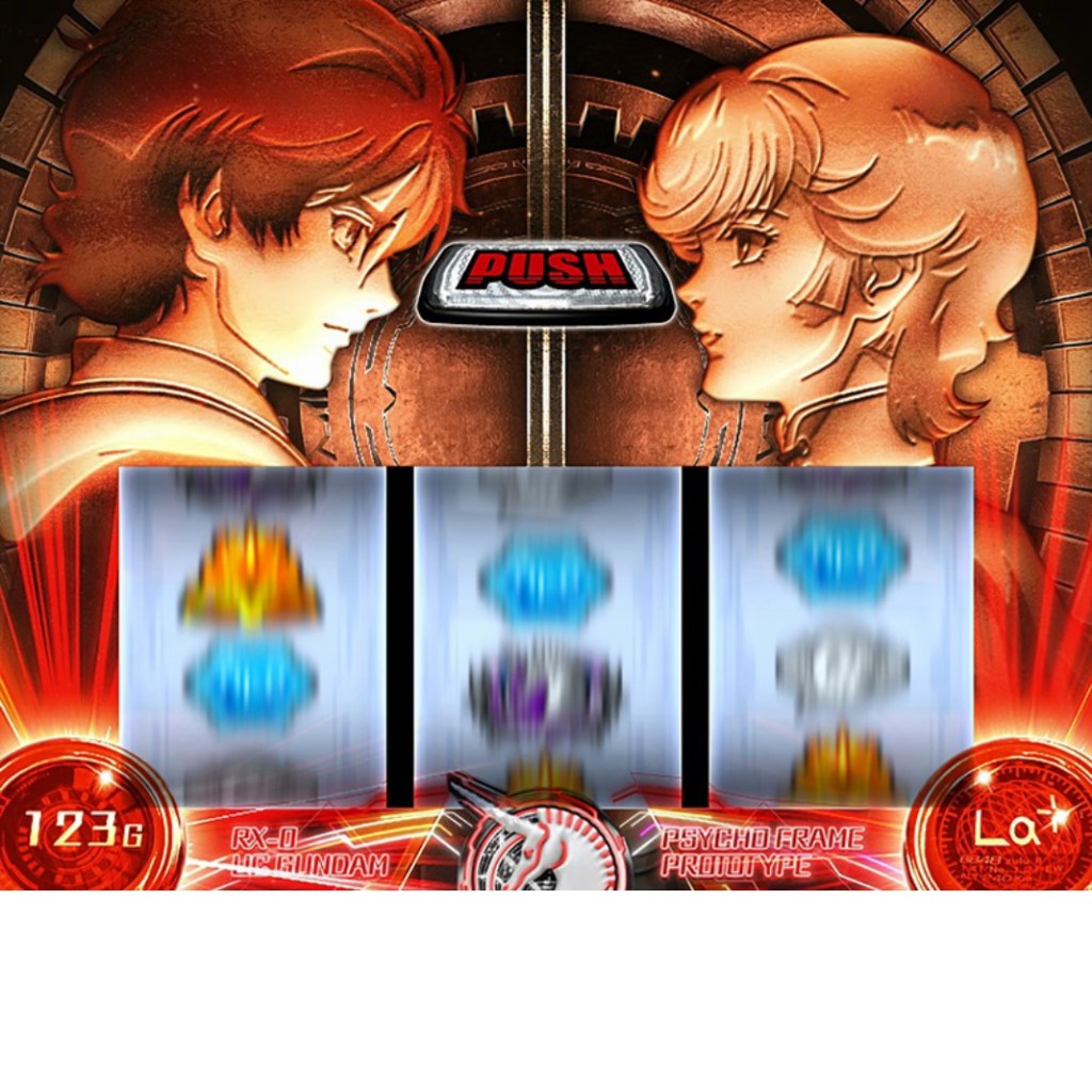 ガンダムユニコーン UCヒストリー連続予告 SU1