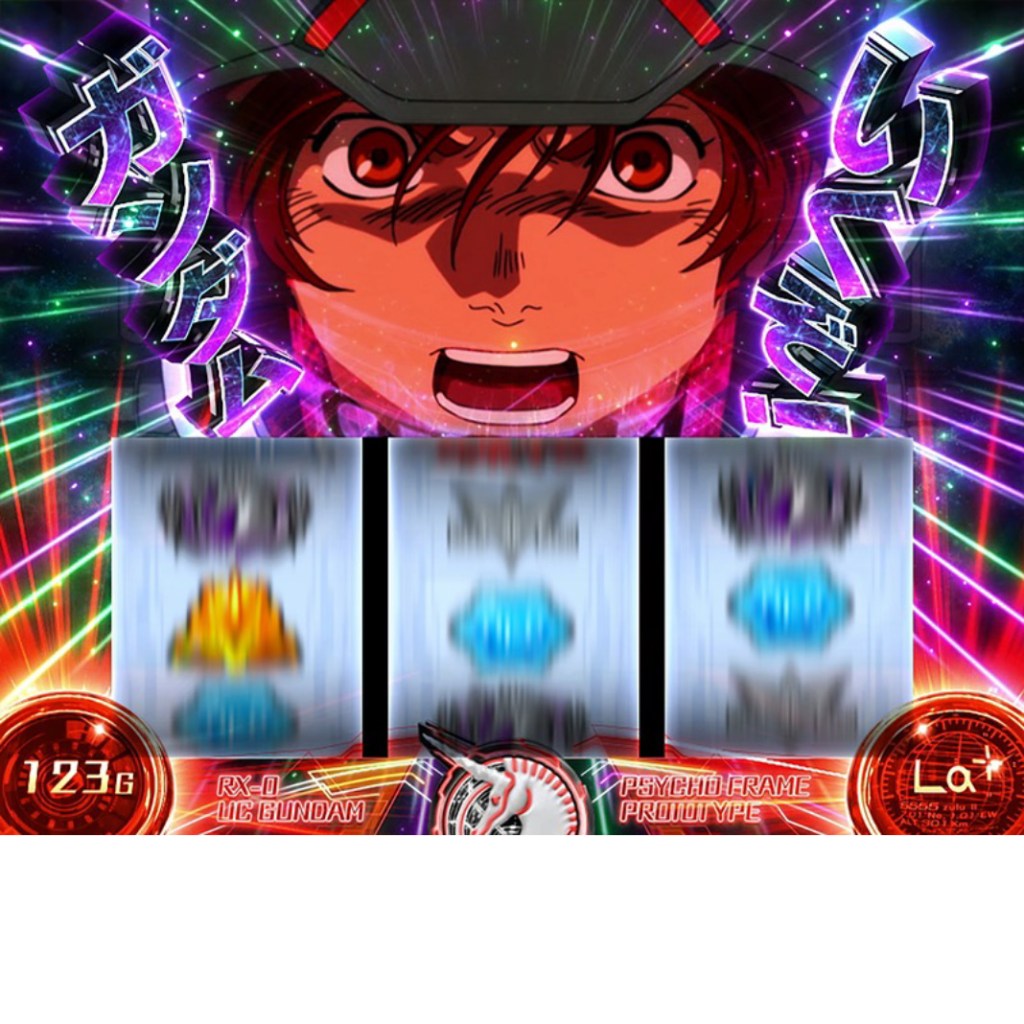 ガンダムユニコーン UCヒストリー連続予告 SU3