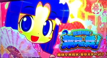 流麗可憐!葉月の舞