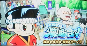 悪即撃退!漢の睨み合い