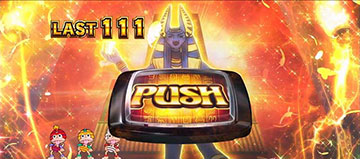 BB中の昇格煽り