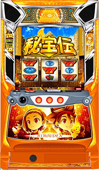 スマスロ秘宝伝 筐体