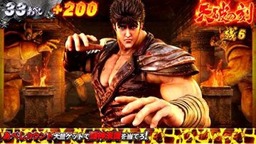 闘神演舞 演出1