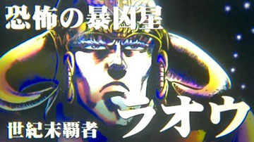 闘神演舞 演出5