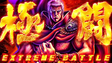 裏闘神演舞 演出3