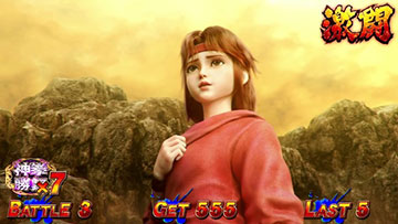 神拳勝舞 演出4