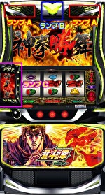 筐体ランプ位置ガイド