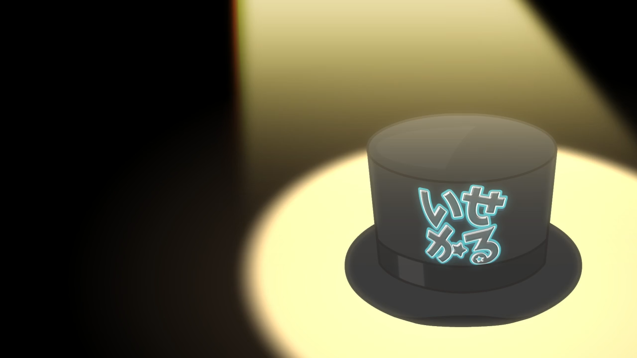 異世界かるてっとBT 終了画面 獲得枚数表示 削除不可