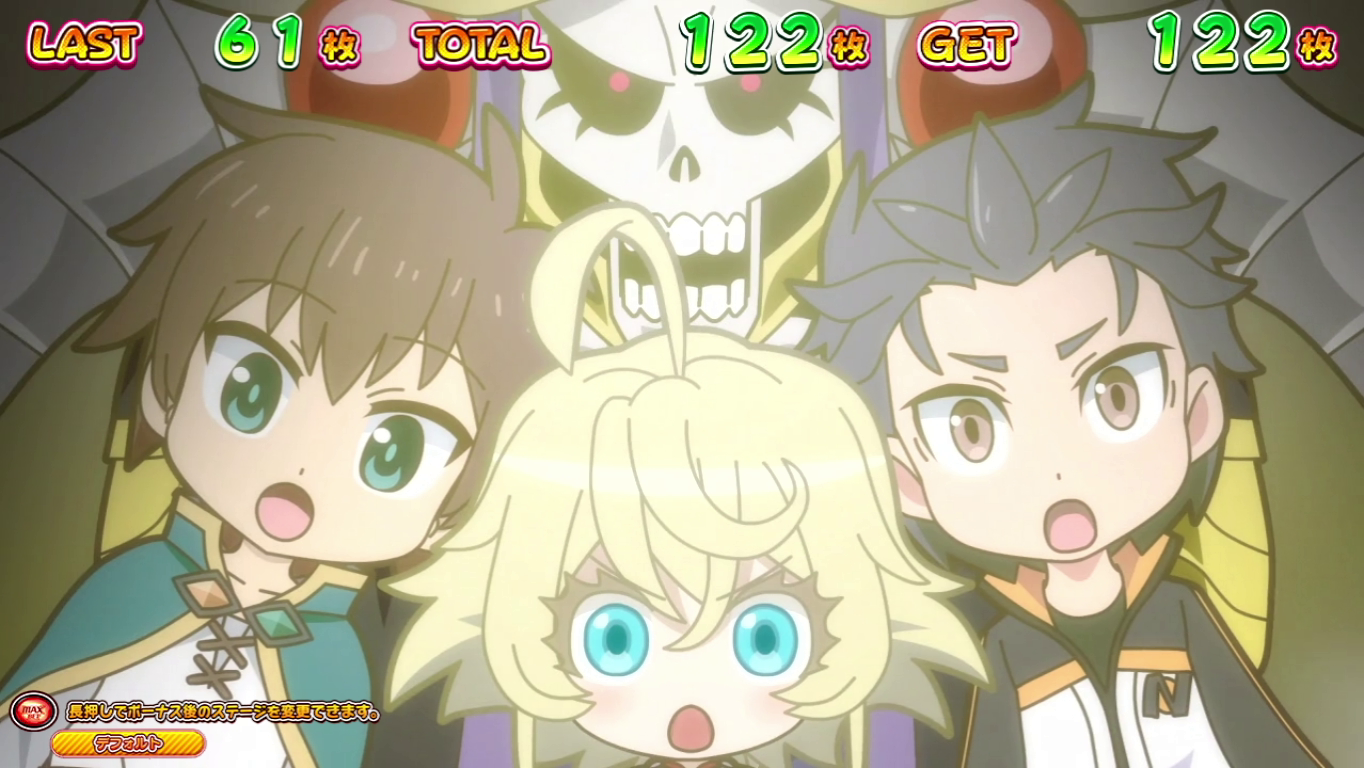 異世界かるてっとBT ボーナス中技術介入成功時ボイス一覧