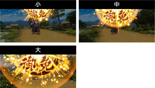 御免ポイント蓄積量示唆