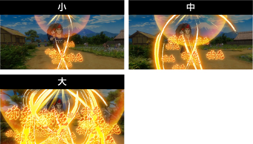 御免ポイント獲得示唆