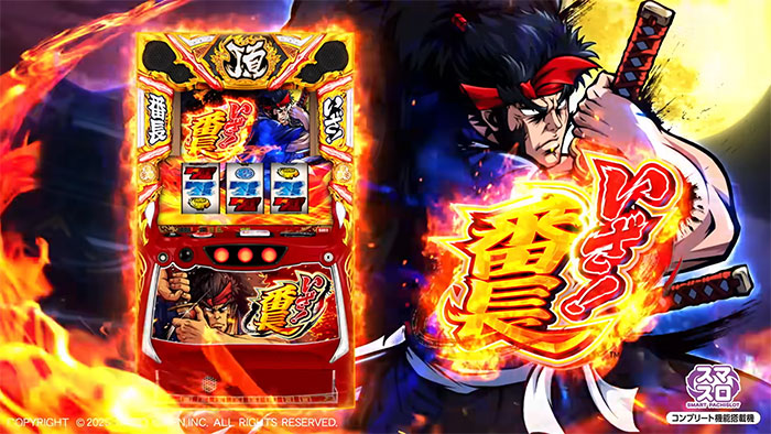 Lいざ！番長 トップ