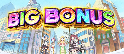 邪神ちゃんドロップキック BIGボーナス