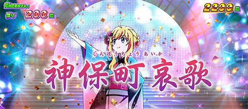 邪神ちゃんドロップキック エンディング