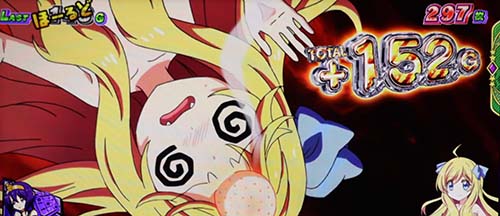 邪神ちゃんドロップキック ゆりねバトル 9G目の演出