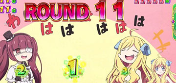 邪神ちゃんドロップキック ゆりねバトルのラウンド開始画面「邪神ちゃん&ゆりねB」(継続濃厚&70%継続以上)