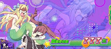 L邪神ちゃんドロップキック AT終了画面：ゆりねB → 高設定(強)