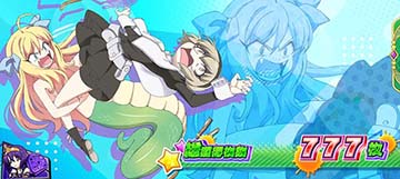 L邪神ちゃんドロップキック AT終了画面：ぺこら → 偶数(弱)