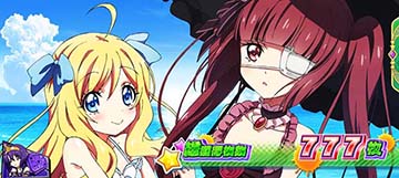 L邪神ちゃんドロップキック AT終了画面：水着 → 設定4以上濃厚