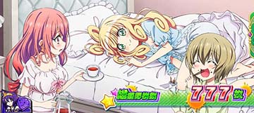 L邪神ちゃんドロップキック AT終了画面：パジャマ → 設定5以上濃厚