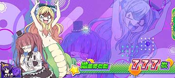 L邪神ちゃんドロップキック AT終了画面：ゆりねA → 高設定(弱)