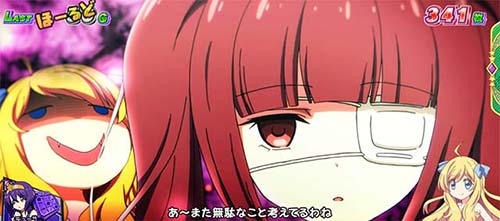 邪神ちゃんドロップキック ゆりねバトル 1・2G目