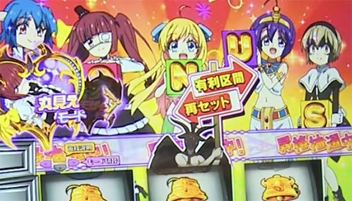 邪神ちゃんドロップキック 有利区間リセットのお知らせ演出
