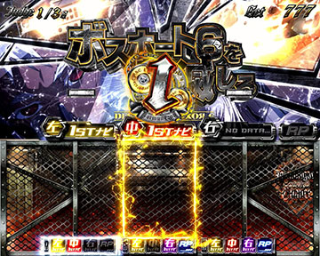 ストーリー判定