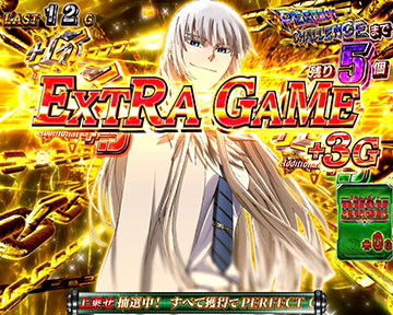 シューティングゾーン