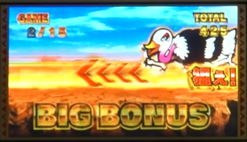 スマスロ 獣王 狙えカットイン